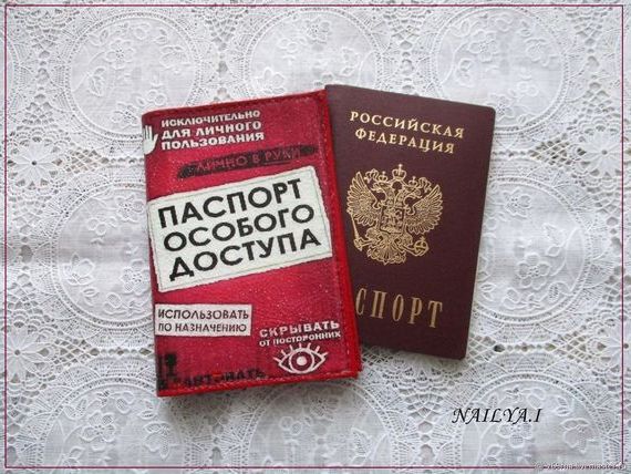 прописка в Краснодарском крае