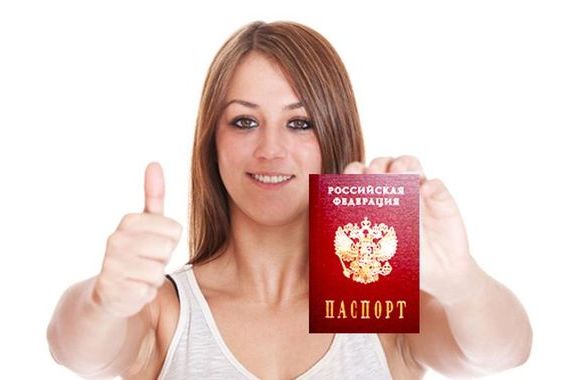 прописка в Краснодарском крае